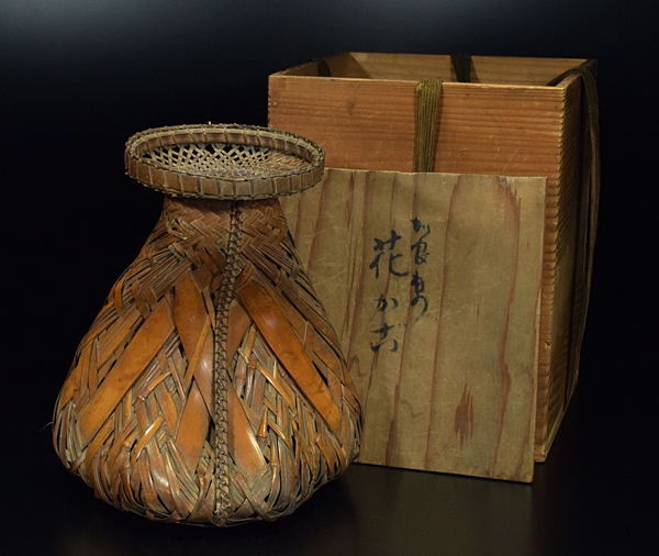 竹工[竹編魚籠形花籠]竹細工竹籠花生花器煎茶器抹茶道具◎C$1902