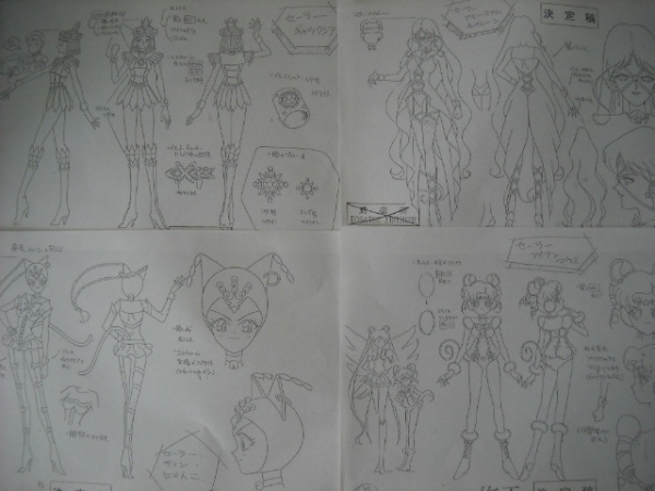 美少女戦士セーラームーン セーラースターズ 設定資料(原画、設定資料