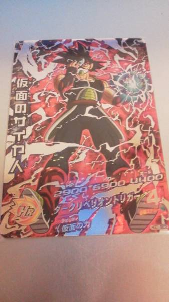 ドラゴンボールヒーローズGDM１弾ＳＥＣ【仮面のサイヤ人】新品