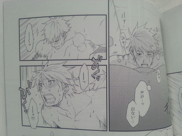 カカシ受 ナルカカ たまねぎせんべい Feel Free 54p Naruto 売買されたオークション情報 Yahooの商品情報をアーカイブ公開 オークファン Aucfan Com