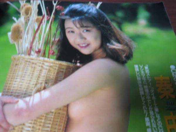 No13 Tbmsｐ 成瀬千里 風間水絵 小山美由紀 盛本真理子 秦由圭 その他 売買されたオークション情報 Yahooの商品情報をアーカイブ公開 オークファン Aucfan Com