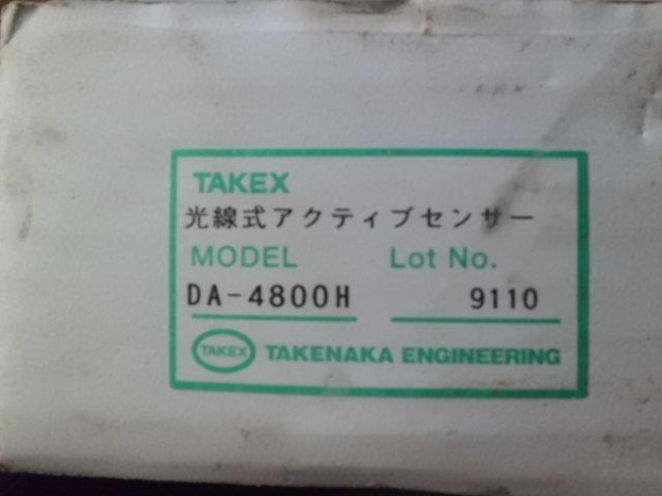 ＴＡＫＥＸ光線式アクティブセンサーＤＡー4800Ｈ_2
