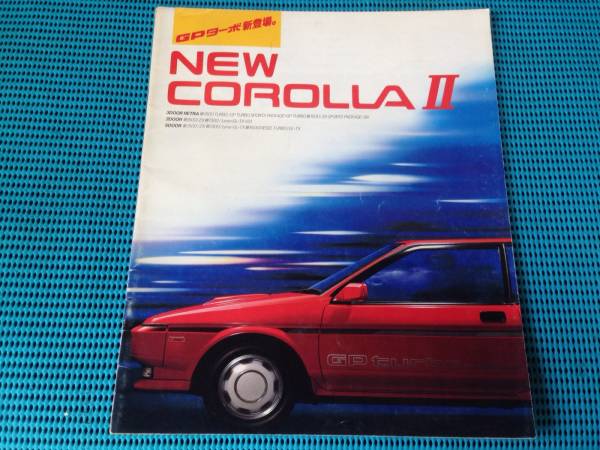 カローラ ｇｐターボ カタログ カローラii 売買されたオークション情報 Yahooの商品情報をアーカイブ公開 オークファン Aucfan Com