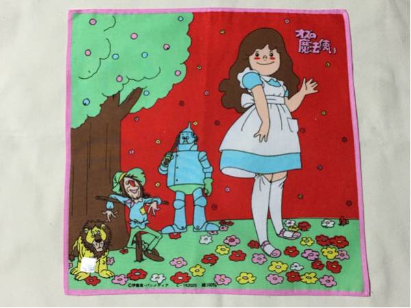 オズの魔法使い ハンカチ レトロ 未使用(雑貨)｜売買された