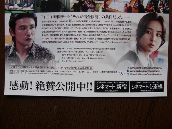 稀少珍品映画チラシ 傷だらけのふたり B5判 映画 売買されたオークション情報 Yahooの商品情報をアーカイブ公開 オークファン Aucfan Com