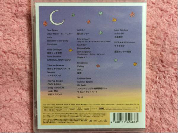 嵐 アラフェス 13 Blu Ray オリジナルライブフォトポスター付 その他 売買されたオークション情報 Yahooの商品情報をアーカイブ公開 オークファン Aucfan Com