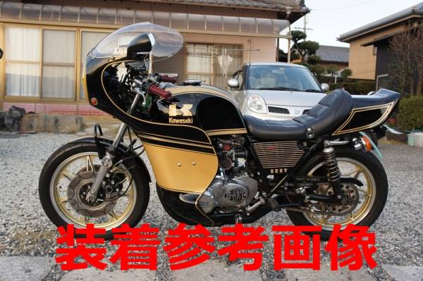 Z1Z2 三和 サンワ テールカウル用 シート あんこ抜き バナナ(社外品