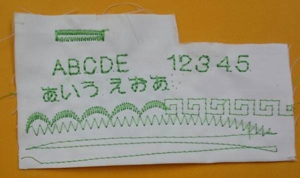 【日本製】シンガー コンピューターミシン 7900DX 実用/文字縫い_3