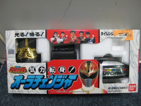 □五星戦隊ダイレンジャー 気力転身！オーラチェンジャー□(戦隊