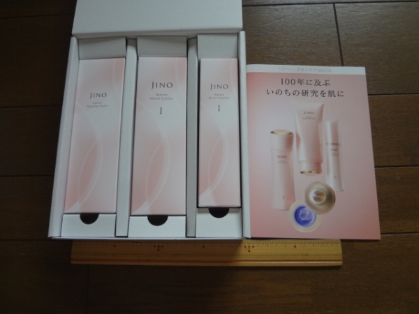 78新品ジーノ基礎化粧品セットJINO洗顔化粧水美容液アミノ味の素