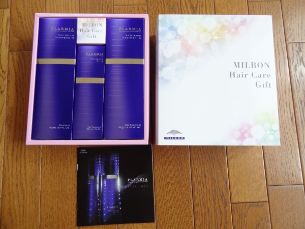 ミルボン株主優待 プラーミア ヘアセラム3点セット_1