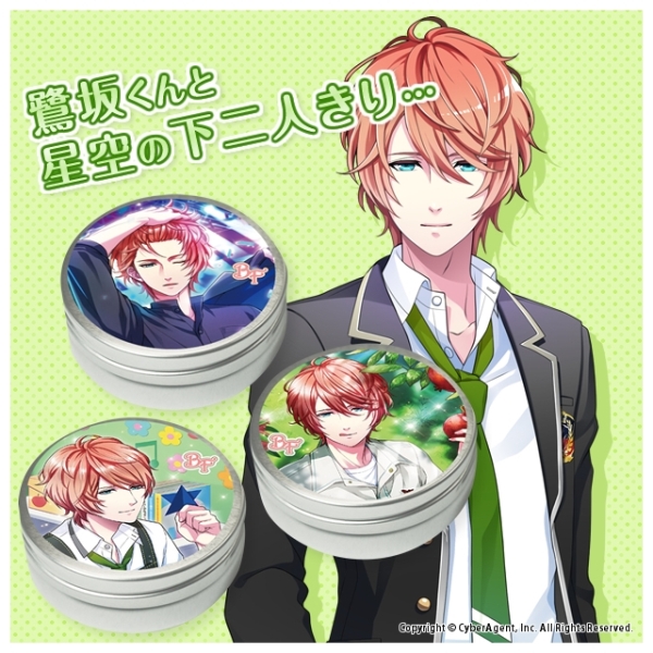 ボーイフレンド 仮 カンロ キスの味キャンディ 鷺坂柊 鷺坂 コミック アニメグッズ 売買されたオークション情報 Yahooの商品情報をアーカイブ公開 オークファン Aucfan Com