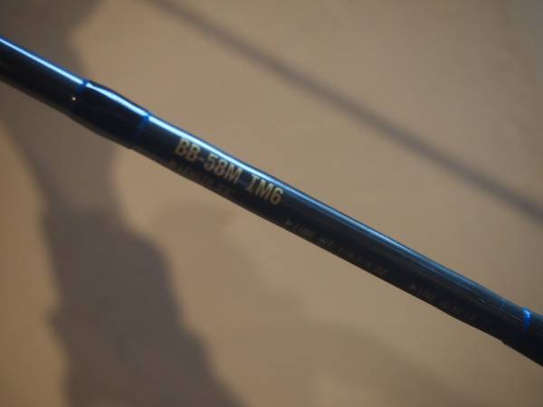 ジャクソン JACKSON BB58M IM6 bibi バス ロッド ベイト ルアー(1