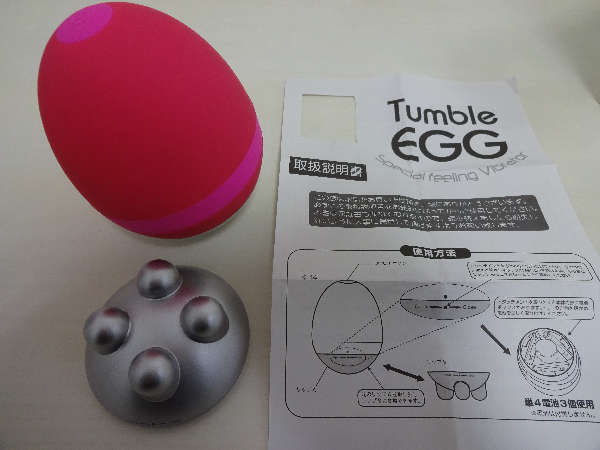 赤い卵型マッサージ器 ハンディ マッサージ器 卵型 ◇ Tumble EGG 2個セット/A24-11(ハンディ