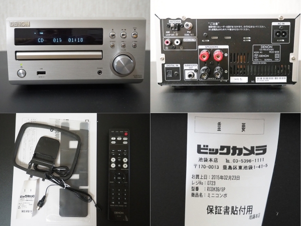 DENON RCD-M39 シルバー コンポ DENON（デノン） DENON RCD-M39 〓 音質に専念？12年製デノンのCD