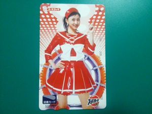 菊川怜のYahoo!オークション(旧ヤフオク!)の相場・価格を見る