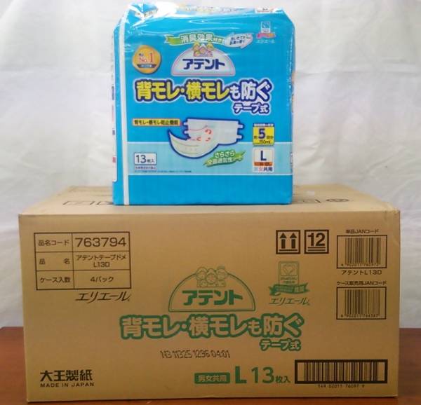 アテント　背モレ・横モレも防ぐテープ式 Lサイズ 1ケース