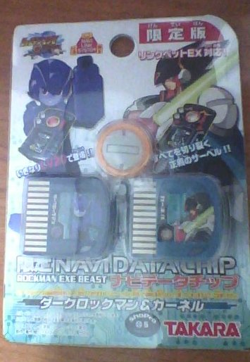 大注目 ロックマンエグゼ ナビデータチップ カーネル ダークロックマン 最大30 Off Webrothers Com Br