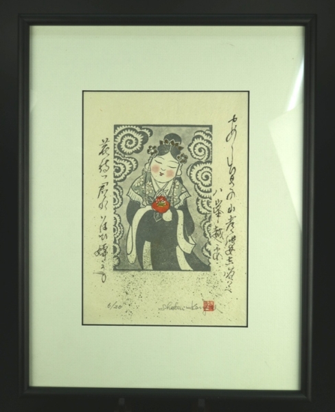 木版画 七類堂天谿（墨呑） 万葉集第七巻 「此の花」道釈画 6/20(仏像