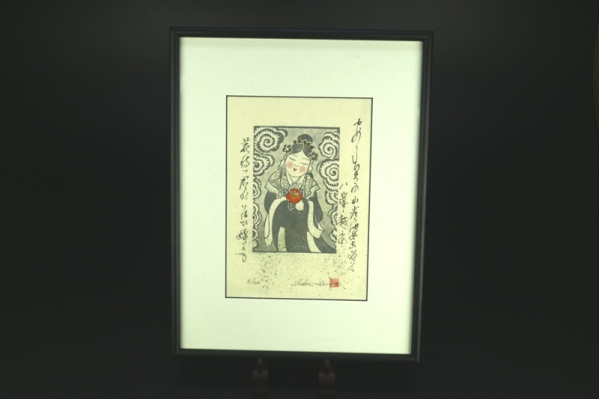 木版画 七類堂天谿（墨呑） 万葉集第七巻 「此の花」道釈画 6/20(仏像