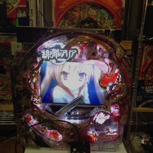 CR パチンコのYahoo!オークション(旧ヤフオク!)の相場・価格を見る