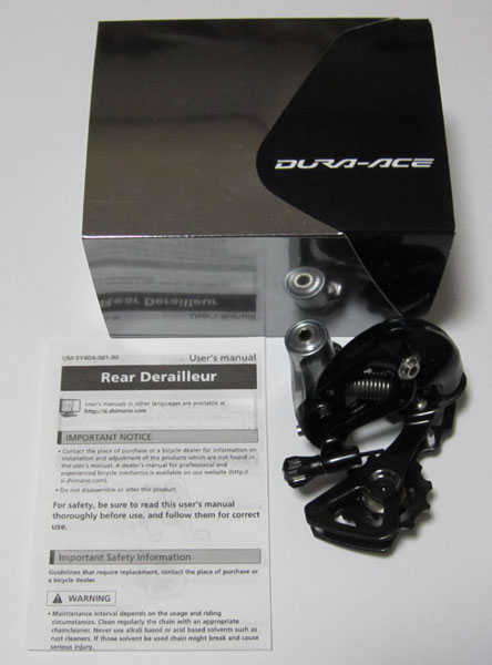 シマノ　　デュラエース　　RD-9000-SS　　11S　Rメカ　　新品