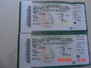 ★手渡し可能　ポール・マッカートニー4/25東京S席ペア 良席★