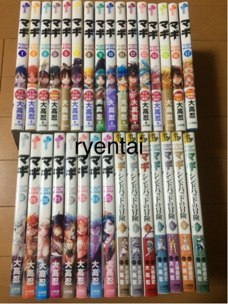 マギ 全巻セット 25巻 シンドバッドの冒険 7巻 全巻帯付き 全巻セット 売買されたオークション情報 Yahooの商品情報をアーカイブ公開 オークファン Aucfan Com
