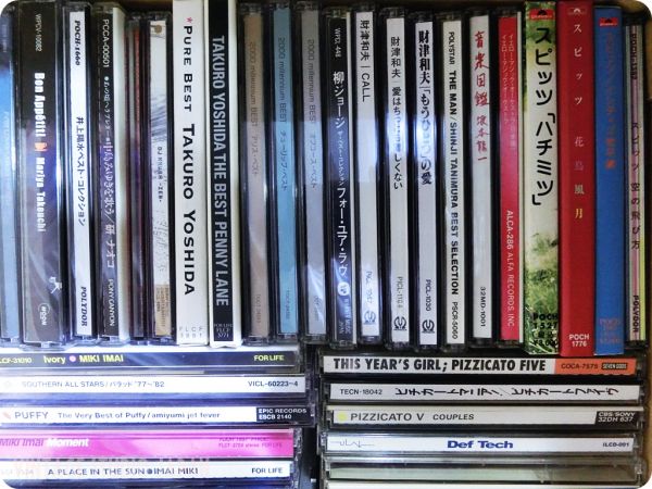 CDセット / 邦楽 CD316 宇多田ヒカル槇原敬之井上陽水 CD105点