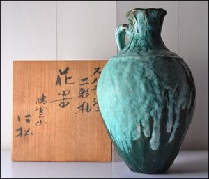 宇野仁松のYahoo!オークション(旧ヤフオク!)の相場・価格を見る｜Yahoo