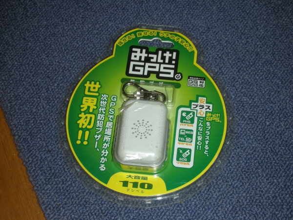 Gps 居場所が分かる 防犯ブザー 携帯用 売買されたオークション情報 Yahooの商品情報をアーカイブ公開 オークファン Aucfan Com