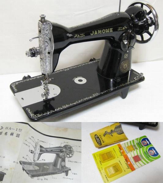 N129】アンティーク JANOME ミシン HA-1型 奇跡取説付！レトロ 
