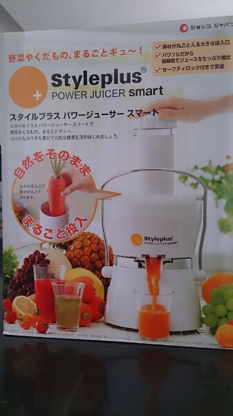 ショップジャパン スタイルプラス パワージューサー スマート 新品・未