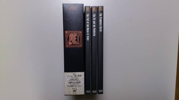 DVD エドガー・アラン・ポォ怪奇コレクション BOX VOL.Ⅰ | KLARIF.COM