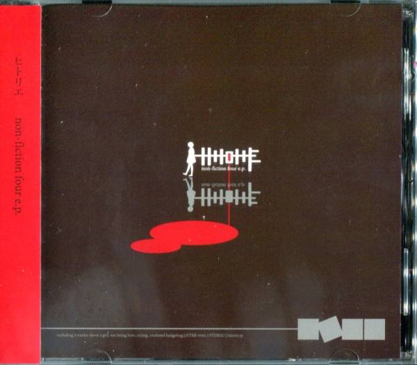 ヒトリエ 「 non-fiction four e.p. 」 wowaka