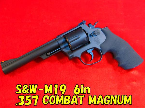 ＠即♪≫S&W-M19 .357コンバットマグナム 6in ガスガン クラウ★