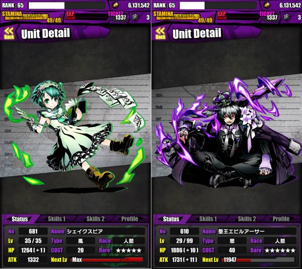 ディバゲ ディバインゲート アカウント シェイクスピアなど多数