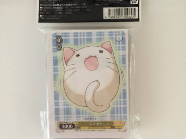 らきすた こなた デッキ ヴァイス WS おまけスリーブ未開封(ヴァイス