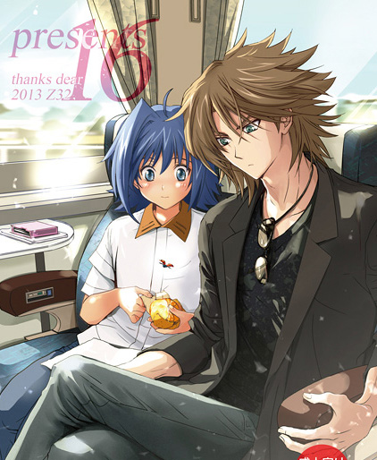 ヴァンガード同人誌☆『presents16』 櫂アイ 櫂×アイチ☆Z32様(少年