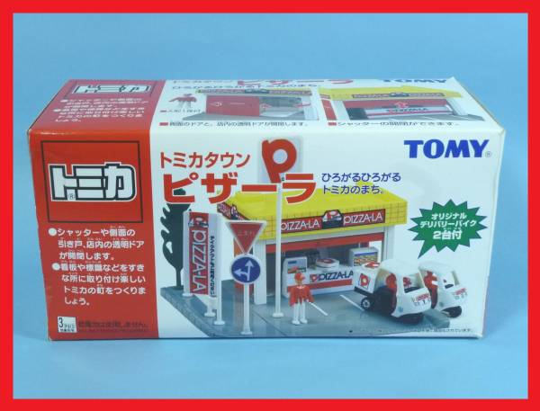 □□ほぼ未使用 旧トミカタウン ピザーラ 完品 送料400円□□