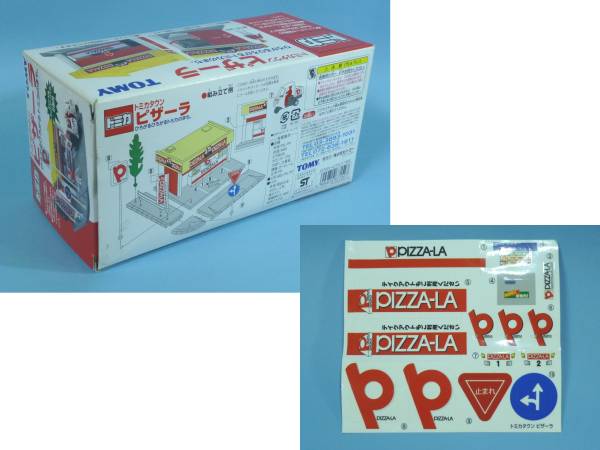 □□ほぼ未使用 旧トミカタウン ピザーラ 完品 送料400円□□