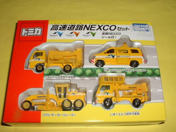 トミカ：高速道路 NEXCOセット いすゞエルフ 日産車他 /御切手可