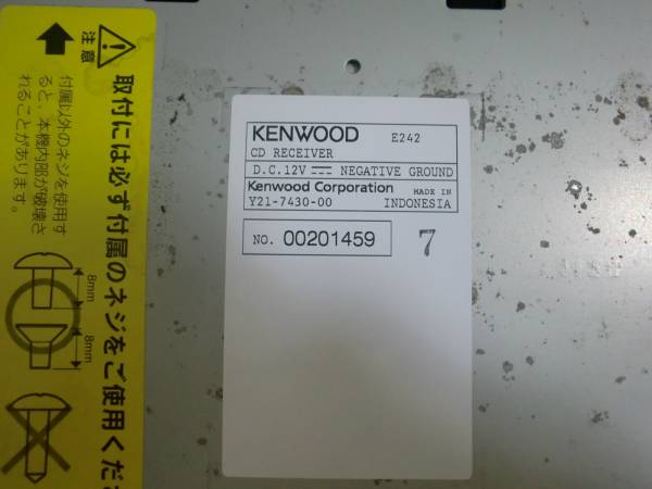 KENWOOD　ＣＤ/AUXデッキ E242_3