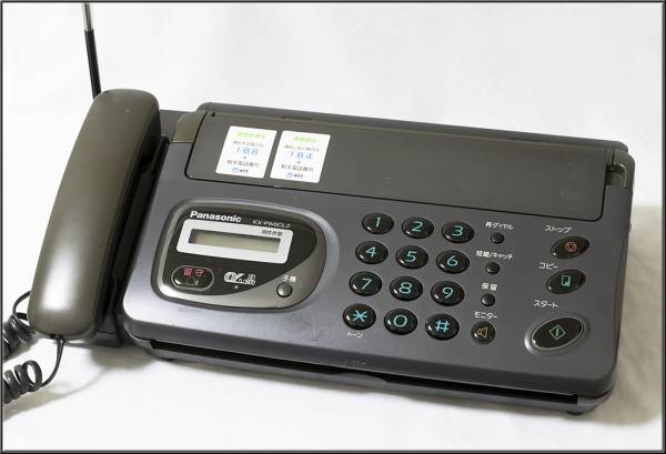 Panasonic おたっくす KX-PW6CL2 感熱紙FAX電話 【ジャンク