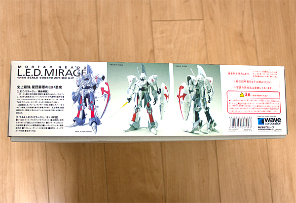 新品未使用★.E.DMIRAGEレッドミラージュ10周年特別版プラモデル_2