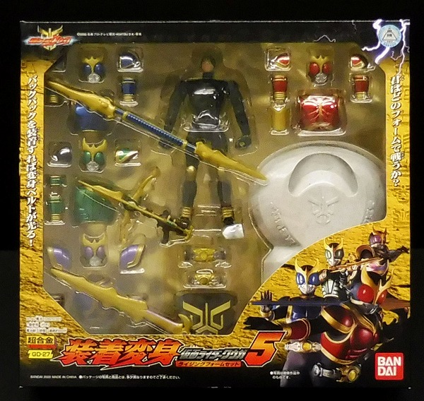 R301 仮面ライダークウガ アギト 装着変身 ビートゴウラム他 ♪ R301 仮面ライダークウガ アギト 装着変身 ビートゴウラム他 ♪