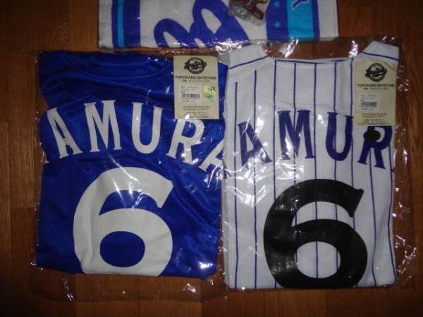 新品未開封　横浜ベイスターズ　多村仁志　レプリカユニフォーム