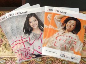 ★貴重【再値下げ】上戸彩ちゃん　サイン色紙　BOMB 上戸 彩のYahoo!オークション(旧ヤフオク!)の相場・価格を見る｜Yahoo