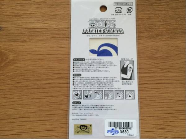 Usj限定 ワンピース タトゥーシール ナミ その他 売買されたオークション情報 Yahooの商品情報をアーカイブ公開 オークファン Aucfan Com Usj限定 ワンピース タトゥーシール ナミ その他 売買されたオークション情報 Yahooの商品情報をアーカイブ公開 オークファン Aucfan Com