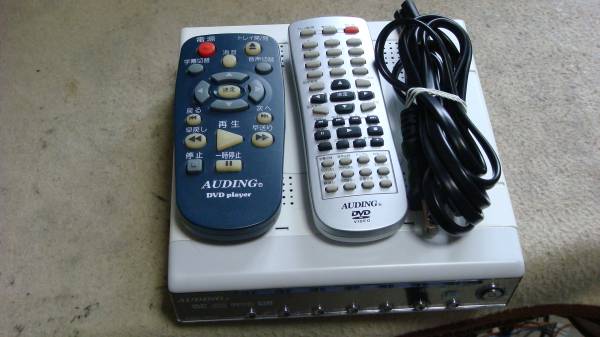 AUDING DVD プレーヤー ADV-022 リモコン2個付属 美品(ポータブル